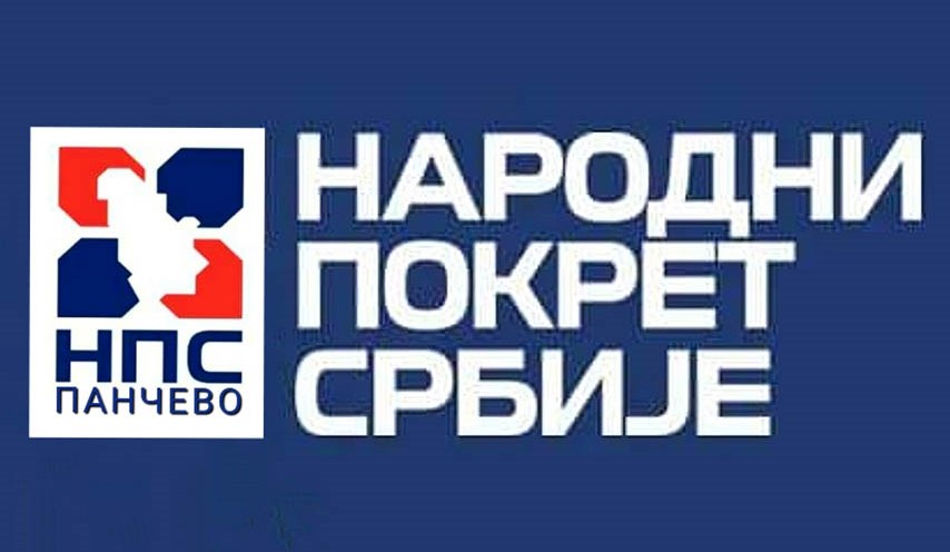 Панчево: Дан пониженог Града